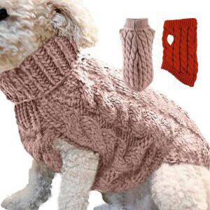 모던 트렌디 반려동물 강아지 방풍 방한 꽈배기 포근 니트 데일리 겨울 소형견 보온 산