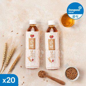 동원 순백 보리차 500ml 20병