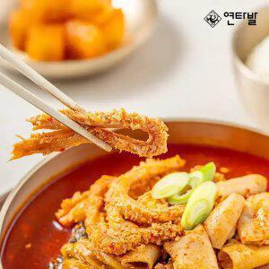 [내일도착] 연타발 양곰탕 해장국 600g 3팩