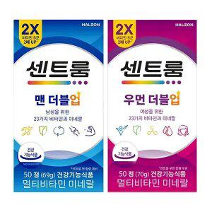 [센트룸]  우먼더블업 멀티비타민미네랄(50정), 1개 + 맨더블업 멀티비타민 미네랄(50
