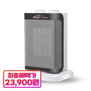 매직히터 전기히터 전기난로 탁상용 미니 온풍기 발히터 WP-50M