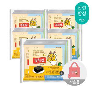[광천김x카카오] 미니김 40봉 + 카카오 장바구니 (랜덤1종)