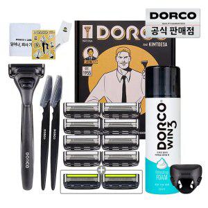 (15%할인) 도루코X김퇴사 콜라보 면도기 선물세트+증정(면도날2입)/호환가능/