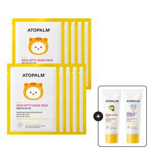 [총10매] 아토팜 키즈 와일드 키티 마스크팩 +[증정] 허니로션20ml+2in1샴푸20ml