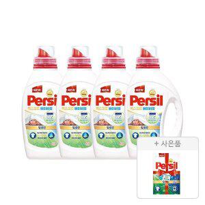 퍼실 엑스퍼트 베이비젤 1.35L, 4개 + 증정(파워젤 듀얼 300ml, 1개)