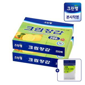 크린장갑 200매 X2개 (+은사니트 수세미)