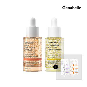 제나벨 PDRN 비타 토닝 앰플 30ml + 글루타치온 캡슐 앰플 30ml