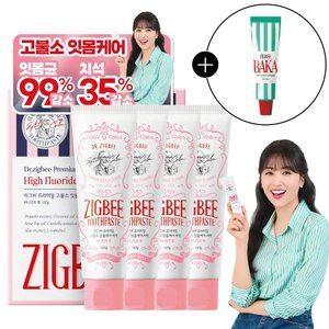 [치석제거 35%] 지.그.비 대용량 고불소 잇몸케어 치약 허.니민.트향 117g 4개입+여행