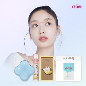 [즉시할인+찜쿠폰+사은품까지!] 에뛰드 2월 브랜드 빅세일 ~최대 59% 초특가!