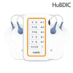 휴비딕 저주파마사지기 저주파 자극기 안마기 HMB-150 가정용 휴대용