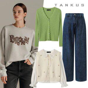 [30%] BNX 탱커스 BEST FW 아이템부터 미리 만나는 26 SS 얼리버드