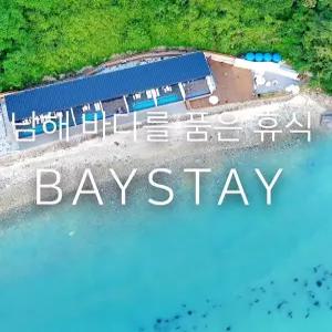 [경남 펜션] 남해 베이스테이풀빌라 (사천,남해)