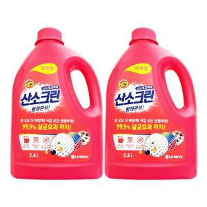 엘지 테크 액체형 표백제 산소크린 2.4Lx 2개