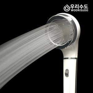 우리수도 수압상승 절수 레이저 앞터치 온오프 샤워기 샤워헤드