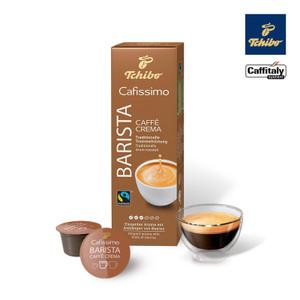 치보 카피시모 캡슐 바리스타 카페 크레마 10개입