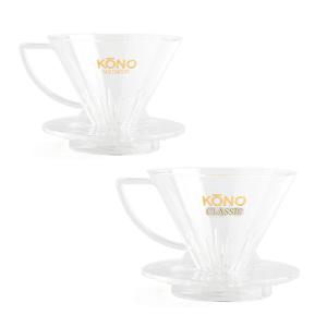 고노 드리퍼 MDN-21 (1~2인용) / MD-41 (1~4인용)