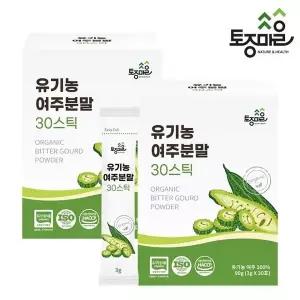 [토종마을]HACCP인증 국산 유기농 여주분말 30스틱 (3gX30포) X 2박스