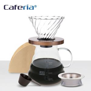 카페리아 나무/유리 드립세트 800ml (CDN5) [필터/유리드리퍼/서버/핸드드립/커피용품]