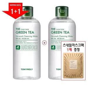 [롯데백화점]토니모리 (1+1) 그린티 노워시 클렌징워터 (스네일팩 증정)