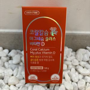 그린스토어 코랄칼슘 마그네슘플러스 비타민D 120정