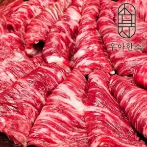 [우아한소] 호주산 안창살 구이용(200gx5)