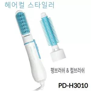 유닉스 헤어컬 UN-A1954 드라이기 한일 파테크 PD-H3010 헤어브러쉬 에어브러쉬