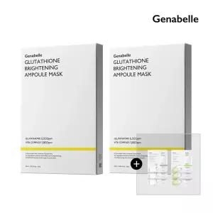 글루타치온 브라이트닝 앰플 미백 마스크 5매입*2 (10매입)