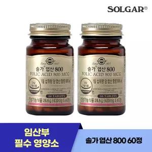 솔가 엽산 800mcg 임산부 건강 (60정/60일) X 2개