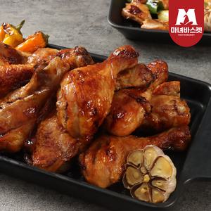 [마녀바스켓] 당일제조 오븐구이 닭다리(북채) 500g x2팩