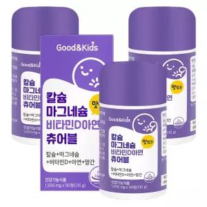 내츄럴플러스 굿앤키즈 칼슘 마그네슘 비타민D 아연 츄어블 90정 X 3개 자일리톨 우유맛