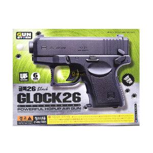 건스톰 글록26 총 장난감총 밀리터리 모형 권총 국산