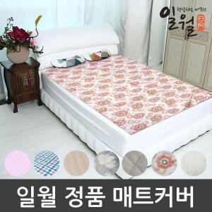 일월매트 정품 전기매트 커버 온수 매트커버 매트가방 이불가방