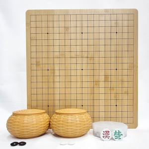 행복한 대나무 2cm 원목 바둑장기판 _라탄케이스바둑알세트 바둑판 장기판