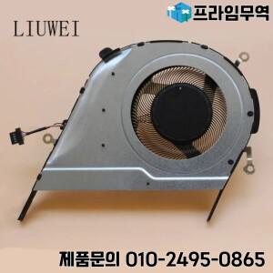 .ASUS VivoBook S14 S433 X421 FL/FA M433L V4050F NS85C45-19J09 NS85C45-20C18 Adolbook 14FC 라디에이터