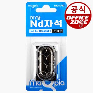 마그피아 DIY 강력자석 원형 12mmxT3mm MND-12-03