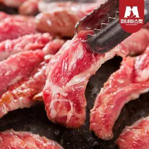 고소함 가득 쫄깃 소갈비살 300g 수입 소고기 구이용