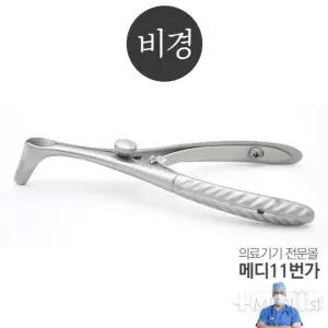 파키스탄수입 의료용비경 의료기기 전문몰