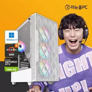 라이젠5 게이밍 조립PC 윈도우 11 탑재 배틀그라운드 포토샵 일러스트 오버워치 피파 데스크탑 게임용