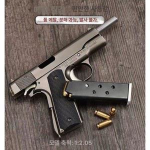 콜트 COLT M1911 가스건 사이버건 그레이 탄창 핸드건