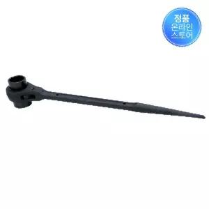 솔로 라쳇렌치 RN-4146 41x46mm 11506277