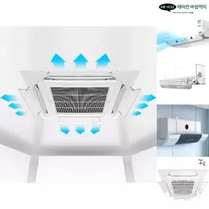 에어컨바람막이 천장형 4way 시스템에어컨 가림막 가이드/시스템/에어컨/무타공/윈드바이저/냉난방기/바람