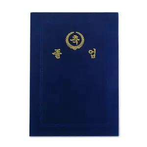 졸업 상장케이스/상장/케이스/감사장/커버/졸업장/표창장/A4/수료증/수료/증서/표지/앨범/고급/상장