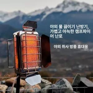 누마 부탄가스난로 버너 낚시 스토브 차박 이동식