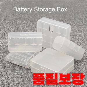 18650 20700 21700 26650 배터리 보관함 하드 케이스 홀더 4AA 4AAA 충전식 배터리 보조베터리 플라스틱 케