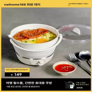 접이식 전기포트 미니 다기능 트래블 여행용 자바라 캠핑 폴딩 포트 전기 폴딩포트 커피포트