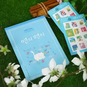 연의 편지  편지지 패드 우표 스티커 세트