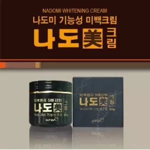 나도미 인기템 잡티 영양크림 미백화장품 기능성 검버섯 80ml 프리미엄 미백크림