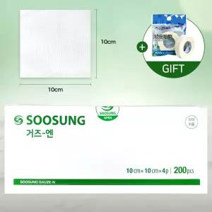수성 접은 거즈엔 10x10cm 4겹 200매 의료용 드레싱 약국 소독 탈지면 치질 수술 거즈