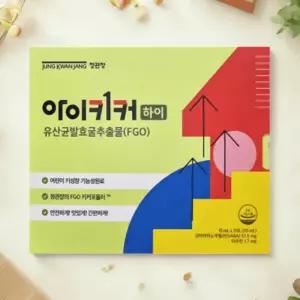 정관장 아이키커 하이 키성장기영양제 15ml 21포 1박스 3주분 청소년 FGO