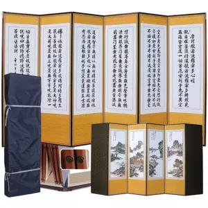 반야심경 - 의제허백련산수화 6폭병풍  고정고무+병풍커버)